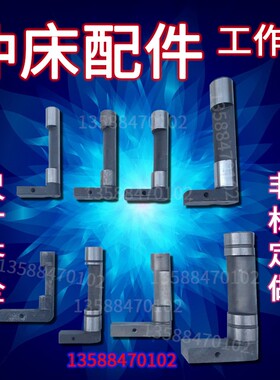 冲床键尾63t80T125吨160吨扬力扬锻星力星火徐锻带齿键柄打棒柄