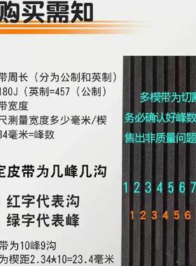 PJ多楔带多沟带 982J 984J 986J 988J 990J 992J 994J 996J 皮带