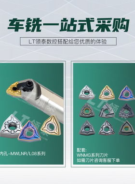 数控内孔车刀杆S25R-MWLNR08防震抗震桃型镗孔刀桃形95度内孔刀杆