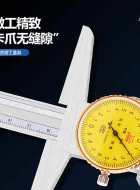 桂林带表深度游标卡尺高精度不锈钢深度尺0-150-200-300mm测深尺