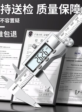 德国数显卡尺高精度文玩珠宝专用精密小型工业级深度电子游标卡尺