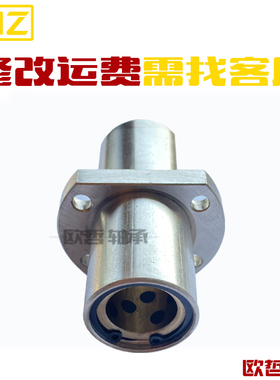 加长石墨铜套中间切边法兰H型直线轴承 LMFC16 20 25 30 35 40L