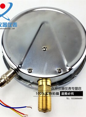 YNTZ150耐震电阻远传压力表抗震1.6mpa恒压供水远程变频器全规格