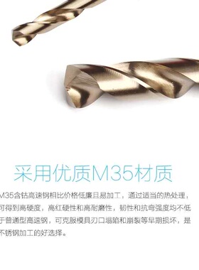 正品 江苏天工M35含钴锥柄钻 不锈钢锥柄钻头13 13.5 14.2 16 17