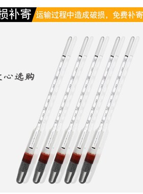 重液体密度计1.8-2.2/1800-2200玻璃浮计木盒装化工石油工业浓度