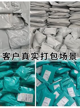 加厚彩色快递袋快递物流袋电商服装包装袋防水打包袋子定制