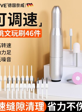 电动文玩刷核桃缝隙清理神器打底抠缝抛光机手持反碱文玩电动刷子