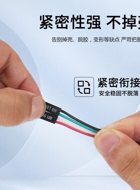 电脑主机开关线重启线POWER键RESET连接跳线开机按钮机箱台式机