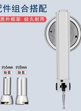 上工杠杆百分表千分表0-0.8磁力表座小校表哈量百分表