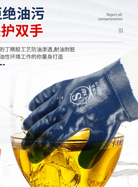 手套工作劳保耐磨防油胶皮防滑防水耐油全胶帆布浸胶汽修丁腈防护