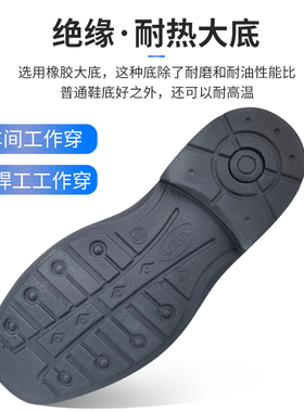 正品盾王9778电工劳保鞋绝缘6kv翻毛牛皮轻便舒适透气防臭耐磨