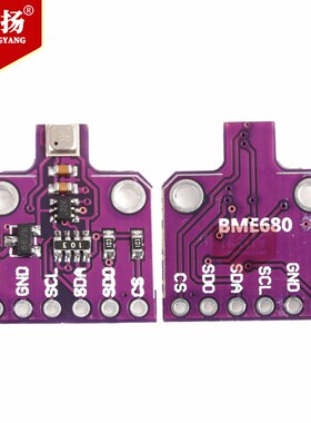 BME680模块 压力高度 开发板 CJMCU-680温湿度气压传感器