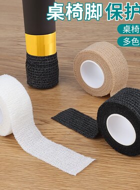 静音桌椅脚垫椅子凳子桌子保护脚套桌脚板凳脚包桌腿耐磨防滑通用