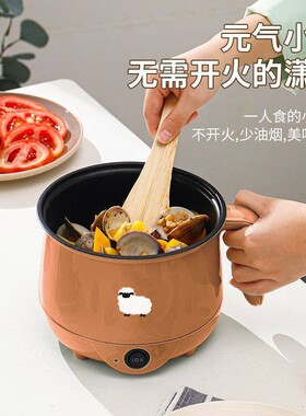 德国多功能旅行电煮锅宿舍电饭煲家用蒸煮锅户外露营电火锅不粘锅