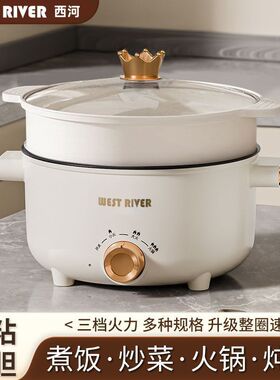 德国家用多功能电煮锅小电锅宿舍智能泡面锅速煮不粘大容量6.0L