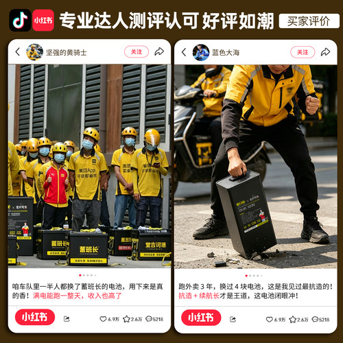 蓄班长电动车锂电池国轩磷酸铁锂72v60v48v外卖电瓶两轮电摩九号 - 图3