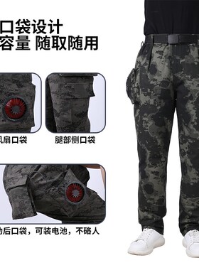 空调裤男士夏季工作裤劳保工人耐磨焊工防烫阻燃加厚纯棉宽松透气