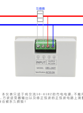 D85-240T交流电流表 数显LCD液晶表头小型数字表交流20A 50A 100A