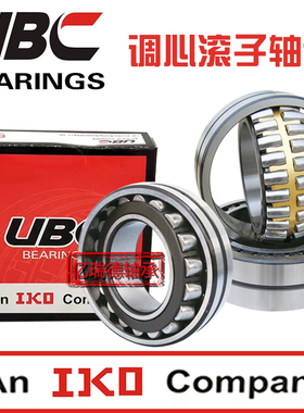 UBC进口调心滚子轴承22209 22210 22211 22212  E CA CC K / W33