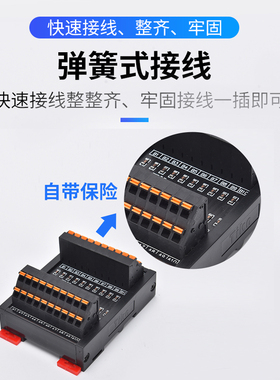 直插式电源分接线盒端子台二进一进多出并线卡簧弹簧导轨扩展模块