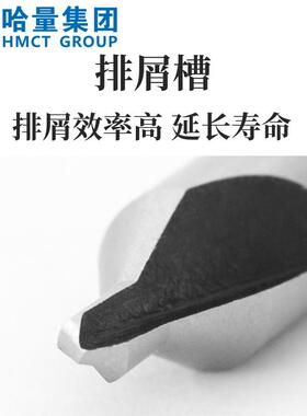 哈量中心钻A型60度B型复合带护锥定心孔钻高速网HSS定点钻全磨制