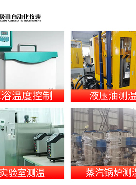 一体化温度感测器变送器热电阻PT100模块4-20ma数显监视器RS485/1