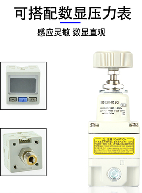 精密调压阀IR1020压力调节阀空气调气减压稳压气体气动流量可调