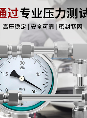 304不锈钢卡套接头T型三通铜管式气源仪表中间双接头等径快速插锁