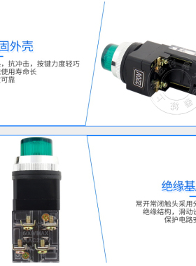 TIBN-30带灯按钮开关 TIBN-25 自复位开关开孔30mm25mm 220v