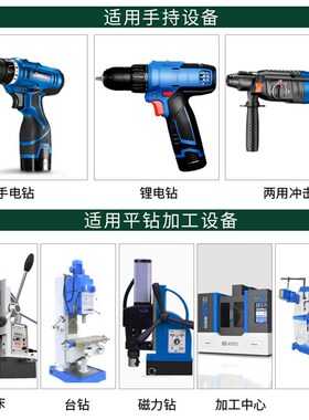 伊莱科麻花钻打孔钢铁钻头直柄不锈钢专用金属铝合金打孔超硬
