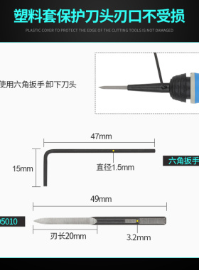 以色列诺佳NOGA修边刀 平面修边器 去毛刺刀 迷你三角刮刀 NG3700