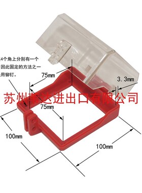 贝迪电源旋转开关安全锁具转换开关防护按钮控制面板保护罩BD-D63
