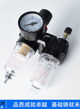 空压机油水分离器AFC2000可客制接头油漆过滤元件高品质配件