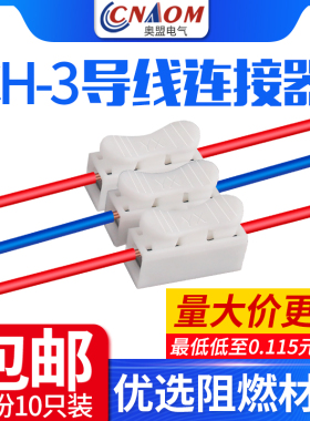 PCT快速二进二出接线端子2位对接接头电线连接器插拔式压线并线器