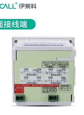 伊莱科ELE-DV单相直流电压表 智能数显电表485通讯/变送/报警定制
