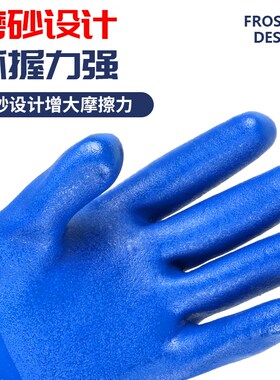 手套劳保工作耐磨防油加厚橡胶加长耐油防滑防酸碱浸塑工业胶皮男