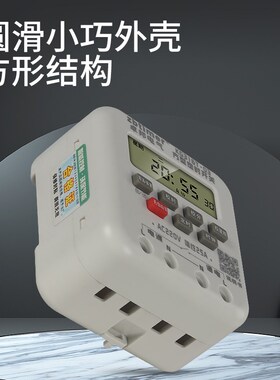 卓邦方形小型微电脑时间控制开关路灯牌定时器kg316t广告灯箱电源