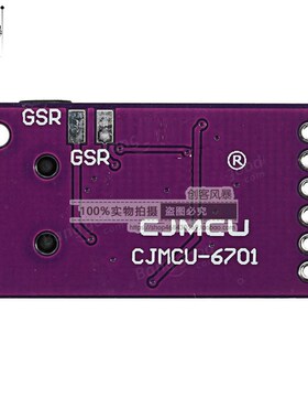 GSR 皮肤传感器模块 皮肤电活动EDA/CJMCU-6701【创客风暴】