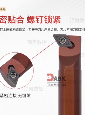 弹簧钢数控95度内孔刀杆抗震内孔车刀D08/10/20RSDUCR11镗孔刀杆