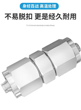 304不锈钢快拧接头直通PU4/6/8/10/12/14/16MM气管锁母双头直接