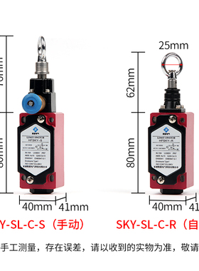 行程开关LS-LX-S/Z 安全拉线控制单向拉绳急停开关手动自动型复位