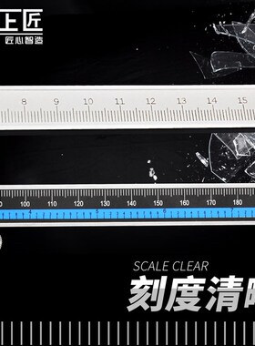 上匠游标卡尺 电子不锈钢数显卡尺高精度迷你卡尺子0-150 0-200mm