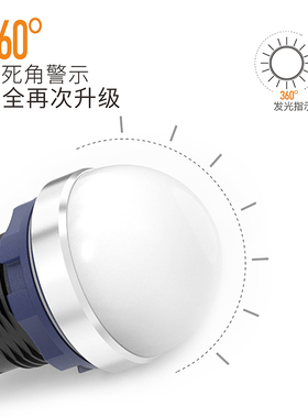 蓝波  快插式金属信号灯 LED电源指示灯 红绿 蓝黄色9V 24V