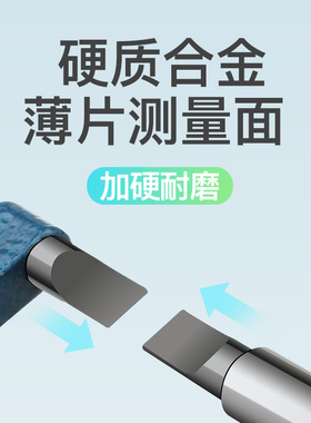 三量外径薄叶片刀口千分尺 0-25-50mm0.75键槽螺旋测微仪器高精度