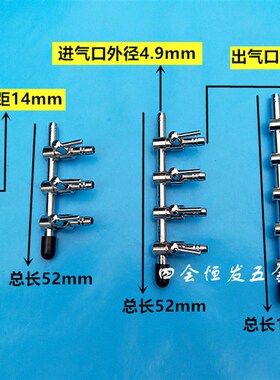 不锈钢气体分流器4mm多孔小阀门连体球阀开关增氧调气调节开关