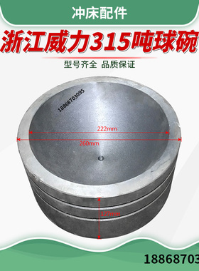 冲床配件模具压块   冲床扬力80T模具压块   冲床配件扬力