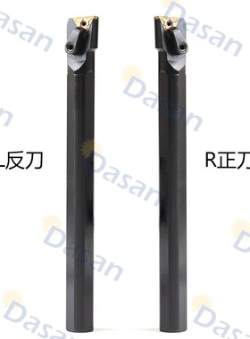 95度内孔车刀杆数控三角形镗孔刀杆S20R-MTUNR/L16 S16Q S25S 32T