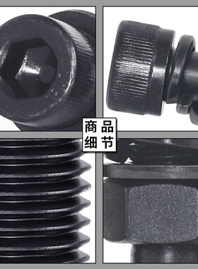 12.9级高强度杯头内六角螺丝螺母垫片套装螺栓组合大全m4m5m6m8