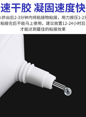 T9000手机屏幕修复专用胶水边框后盖密封防水胶支架开胶翘屏粘胶