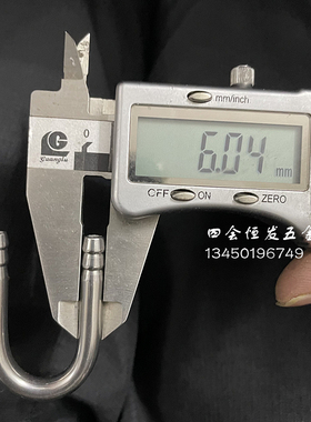 不锈钢U型弯头水管 宝塔软管接头180度 鱼缸氧气管多尺寸可选